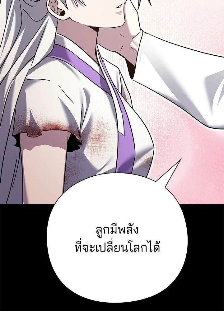 หน้า 190