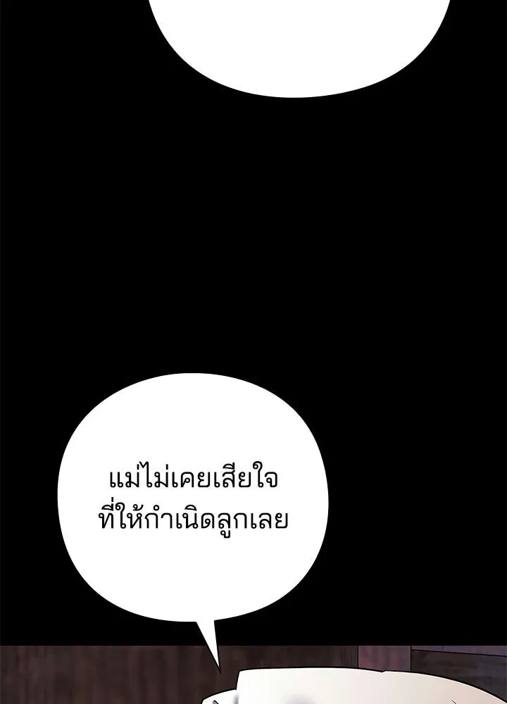 หน้า 193