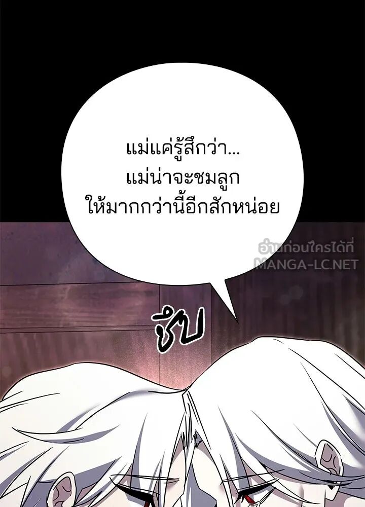 หน้า 195