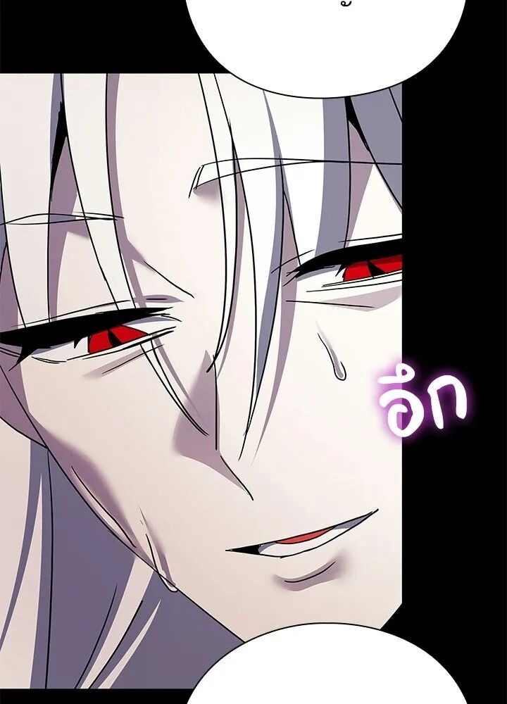 หน้า 197