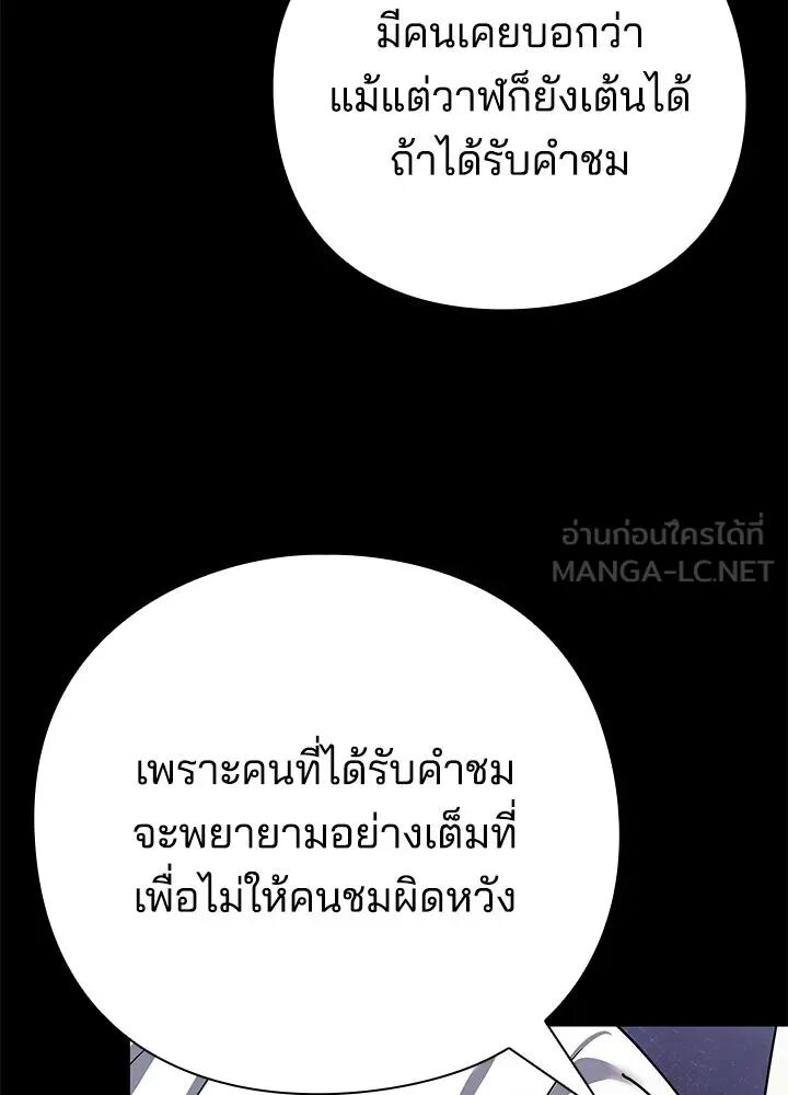 หน้า 198