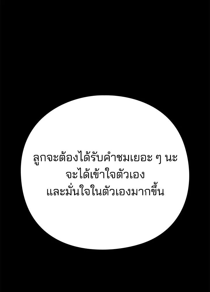 หน้า 202