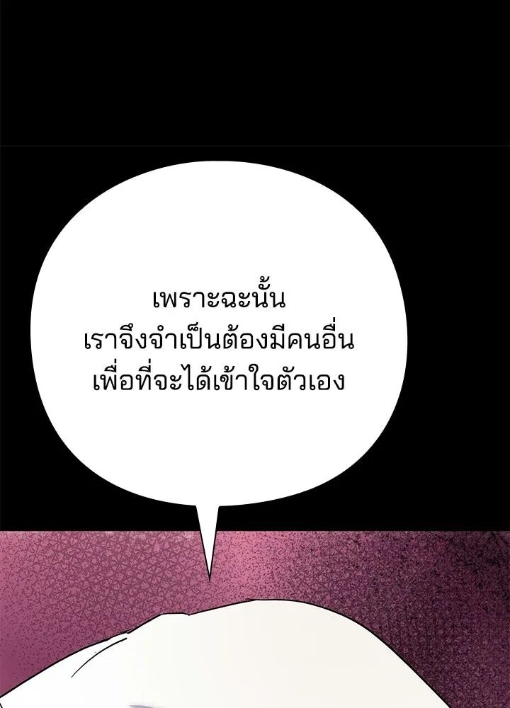 หน้า 203