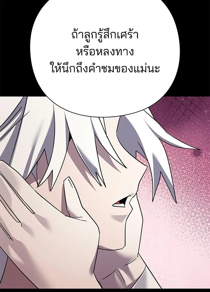 หน้า 206