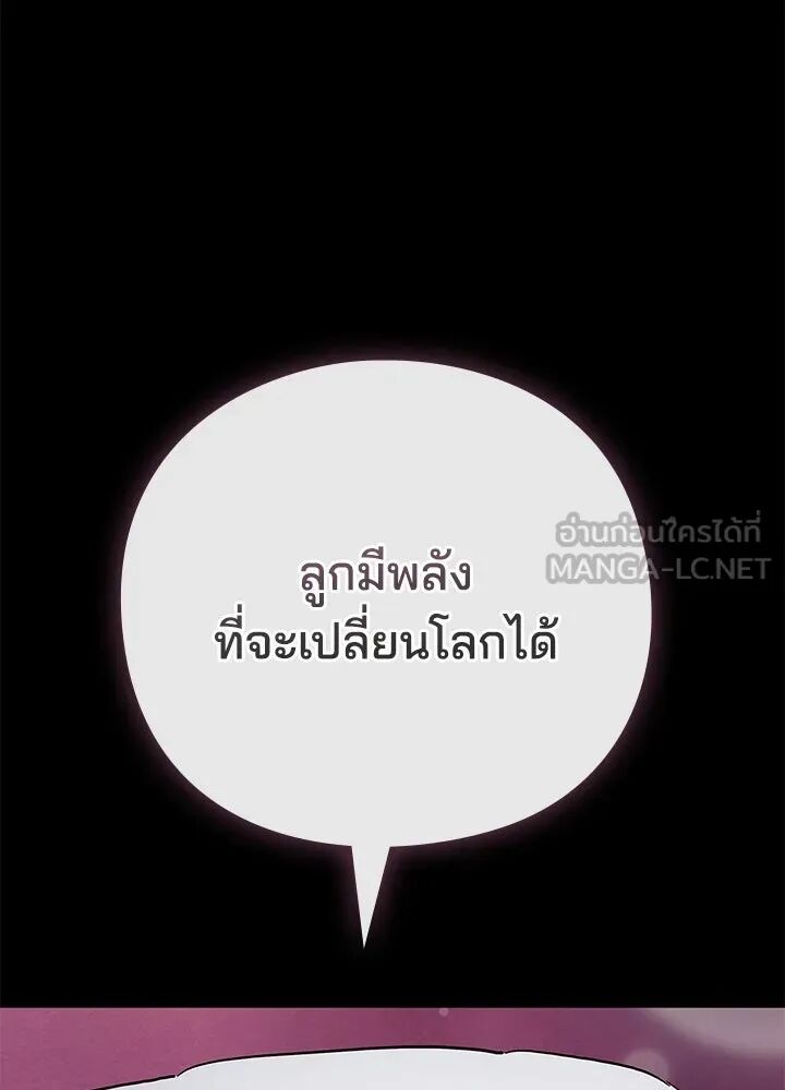 หน้า 207