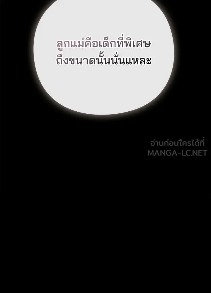 หน้า 210