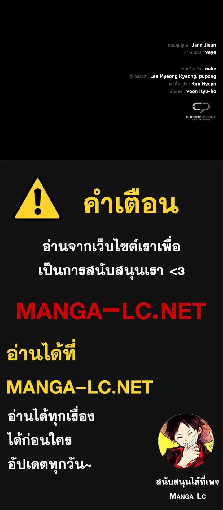 หน้า 211