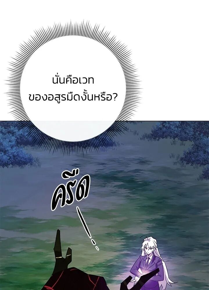 หน้า 76