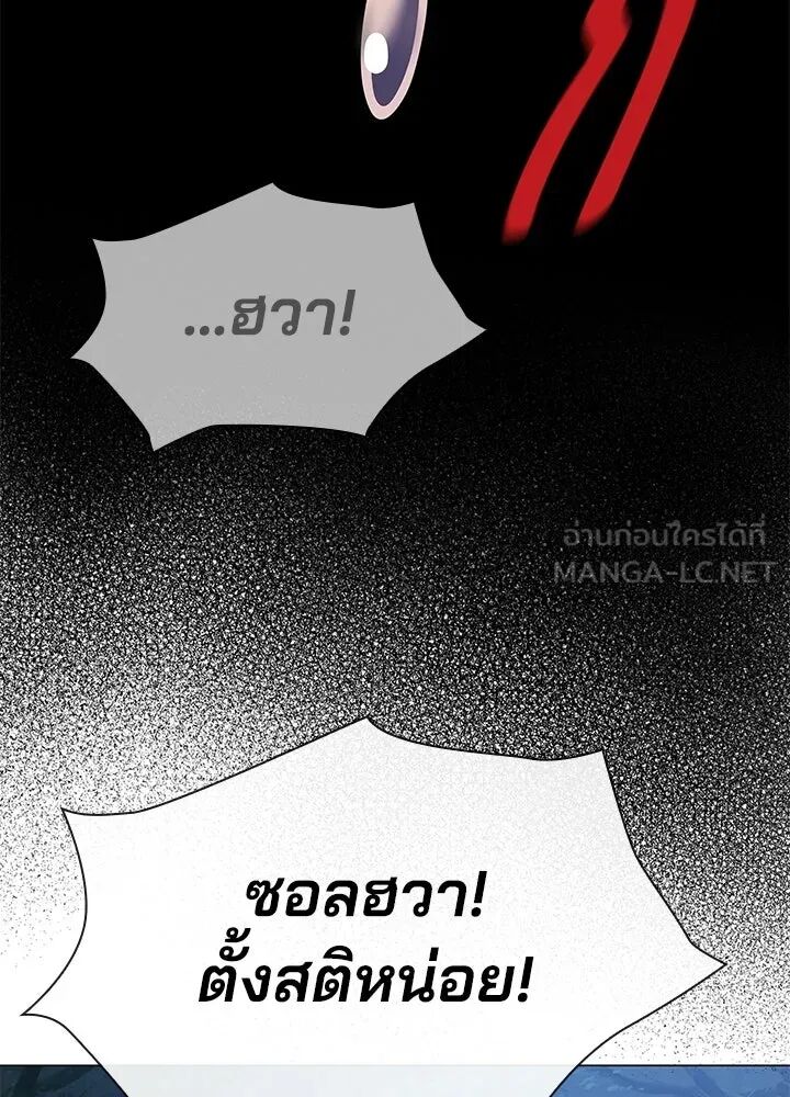 หน้า 111