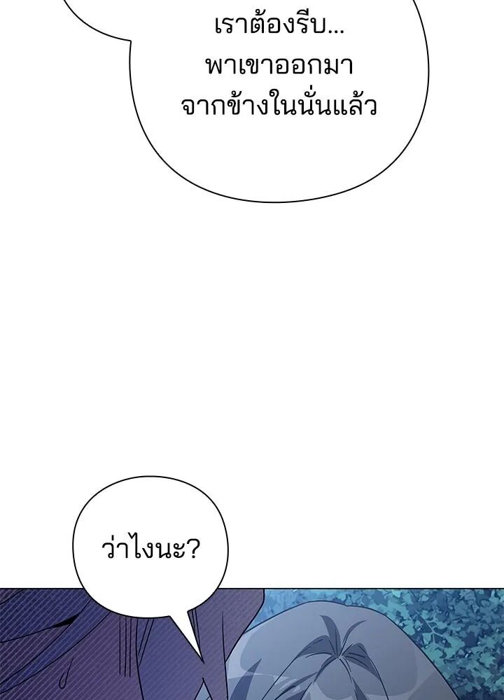 หน้า 116