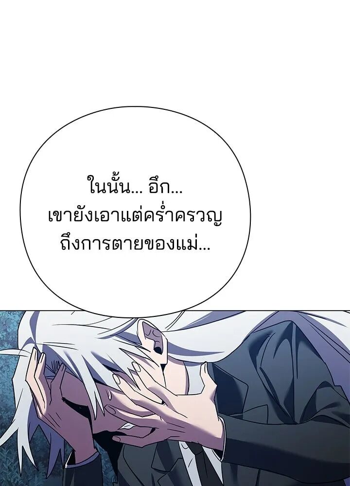 หน้า 119