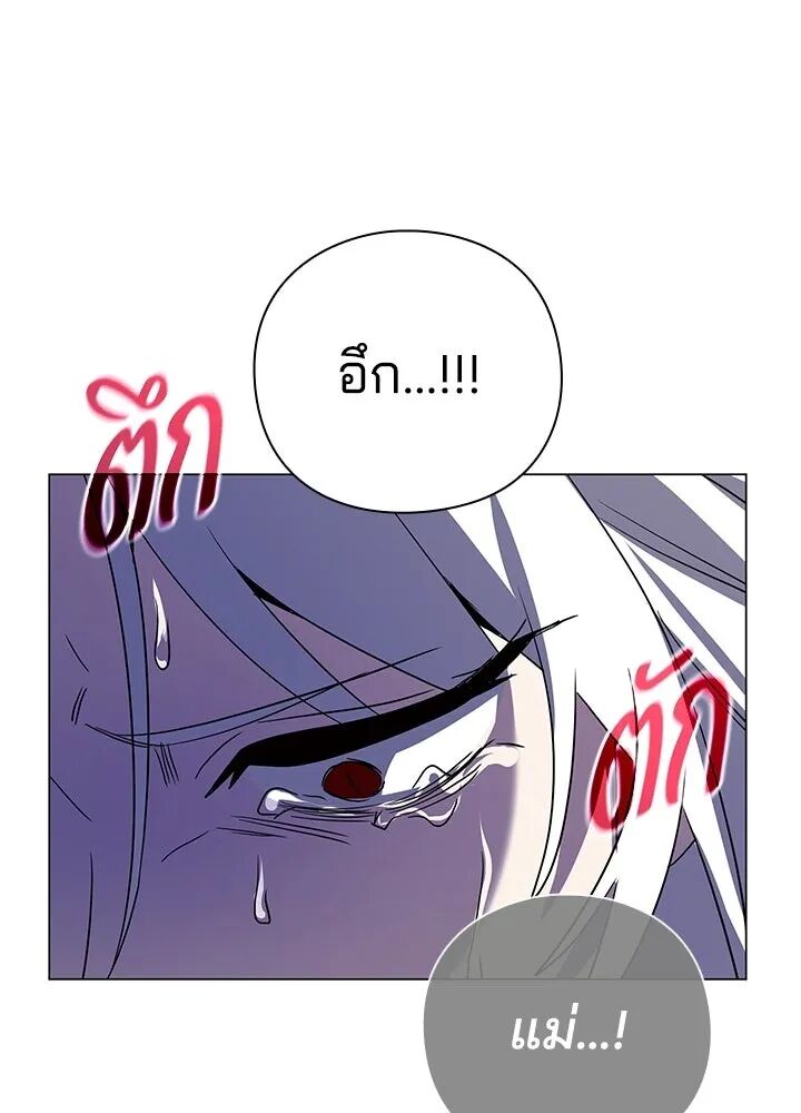 หน้า 121