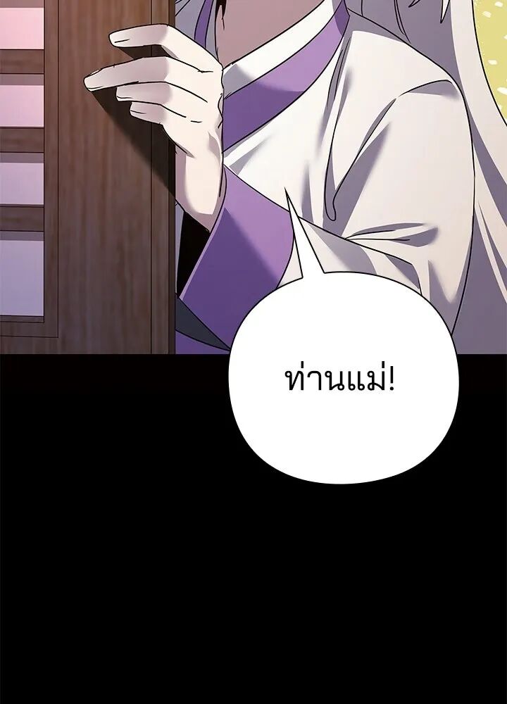 หน้า 128