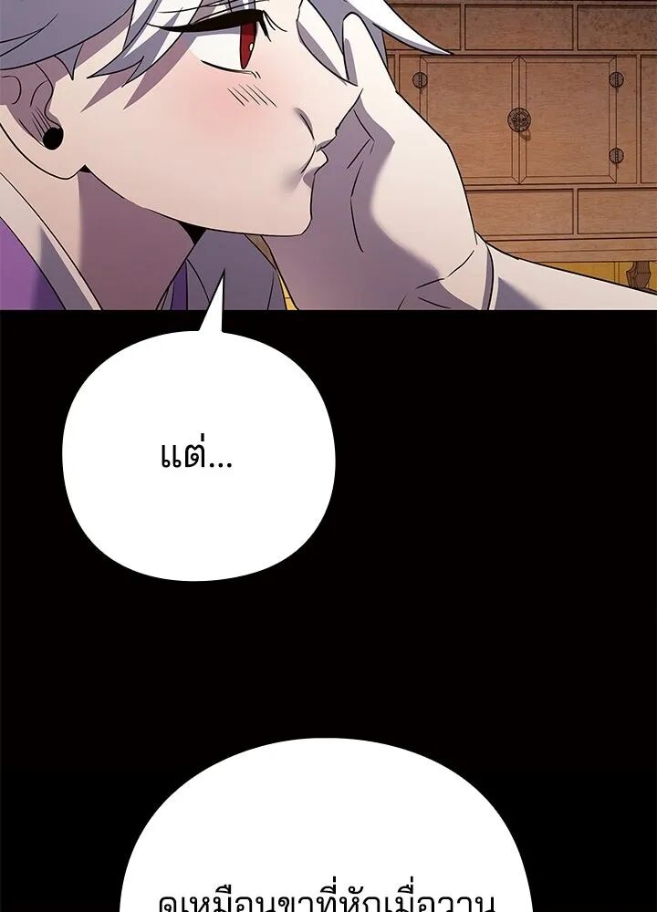 หน้า 133