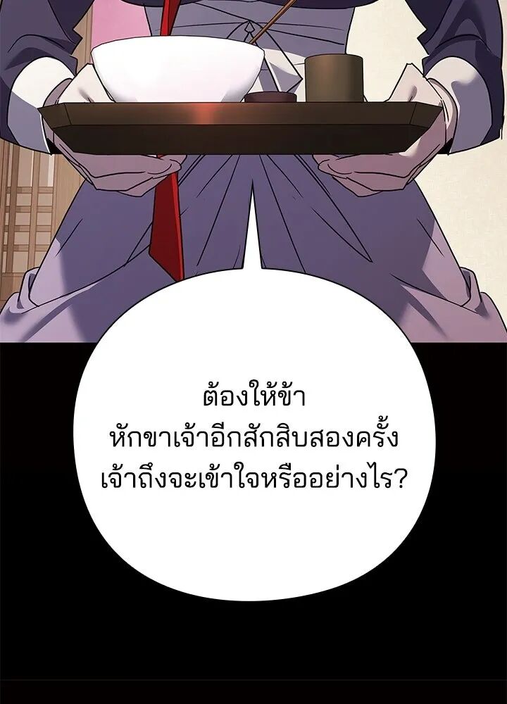 หน้า 137