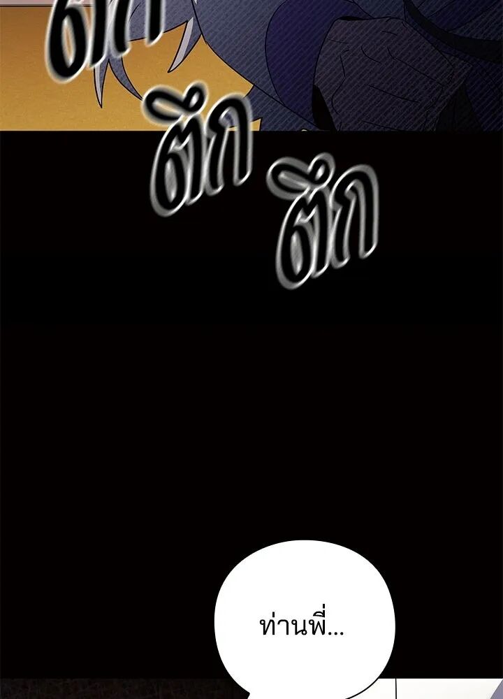 หน้า 140