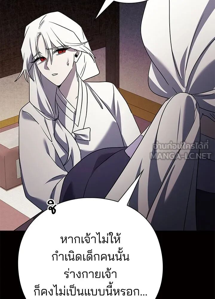 หน้า 141