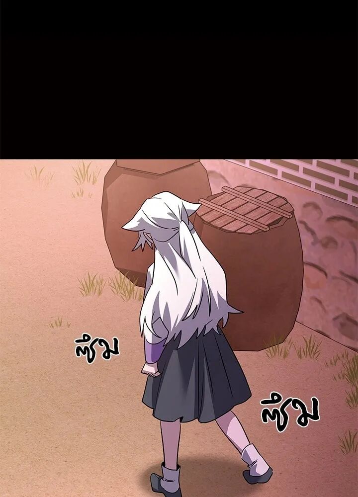 หน้า 143