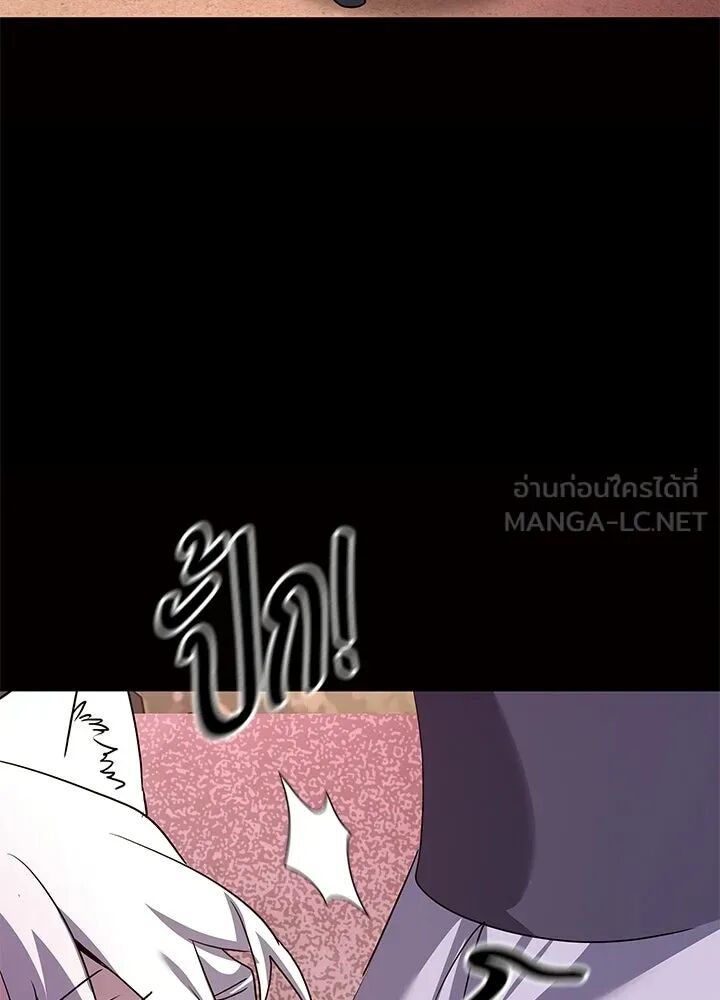 หน้า 144