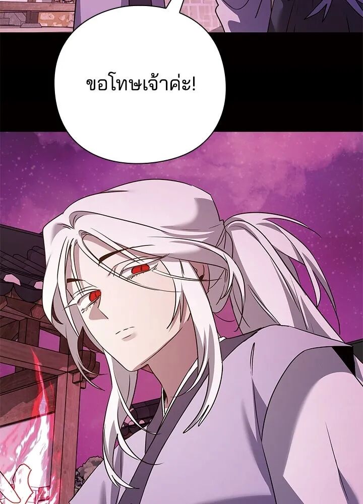 หน้า 149