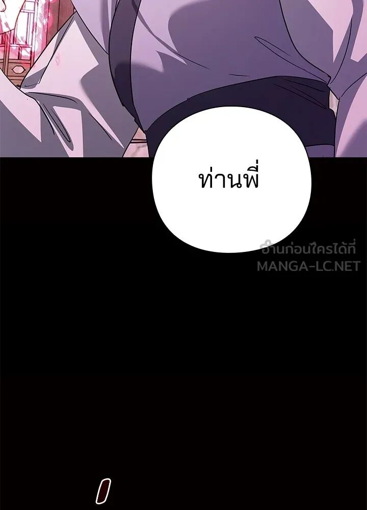 หน้า 150
