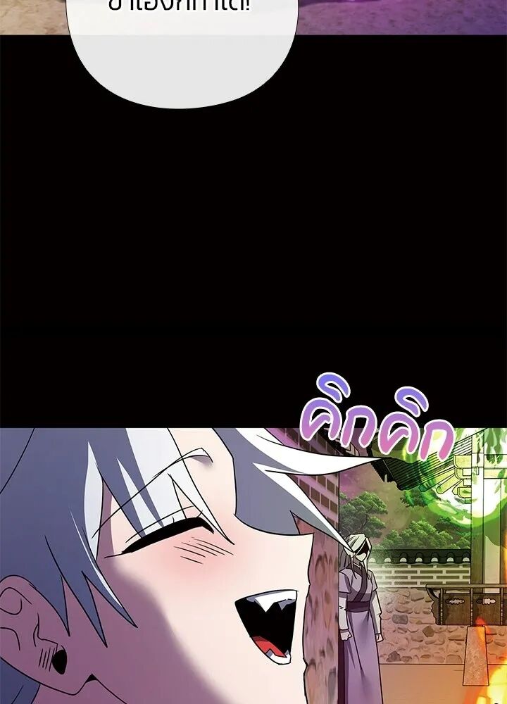 หน้า 158
