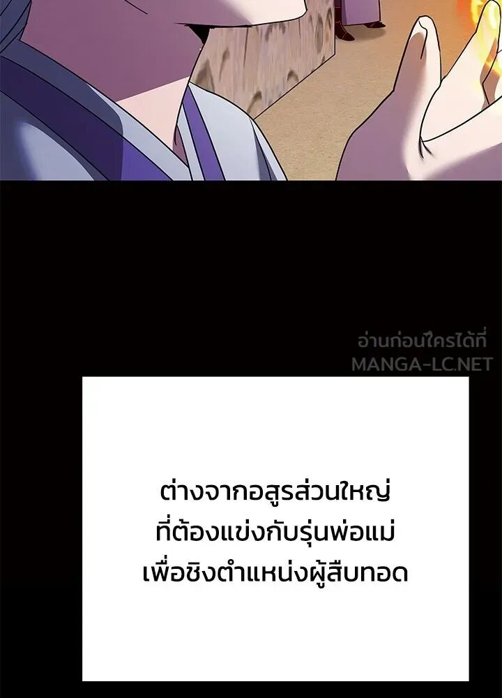 หน้า 159