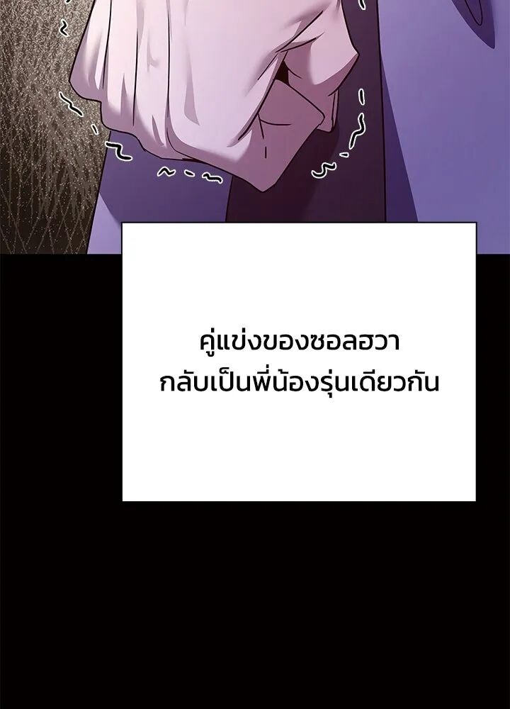 หน้า 161
