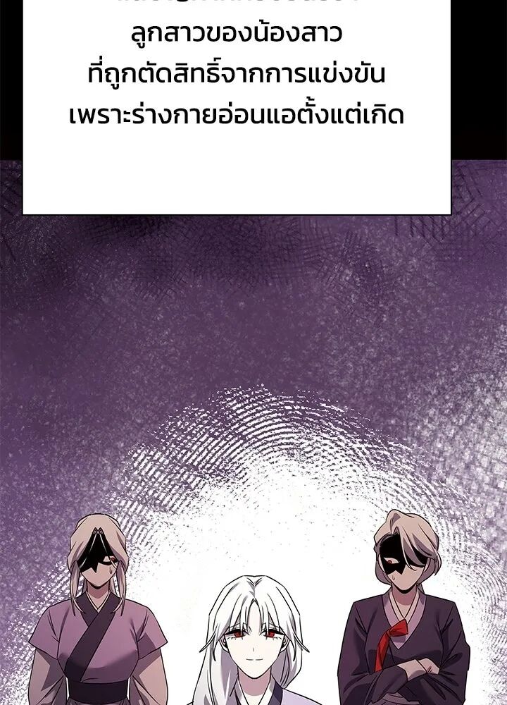 หน้า 166