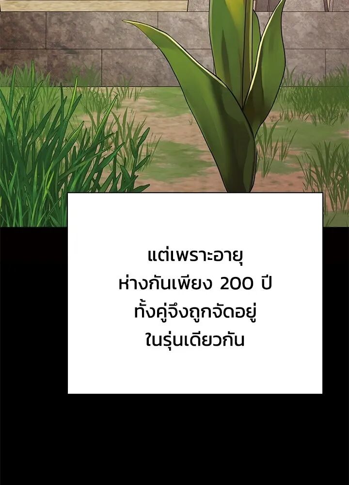 หน้า 172