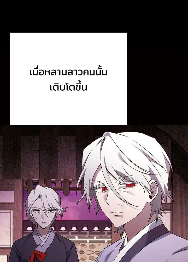 หน้า 173