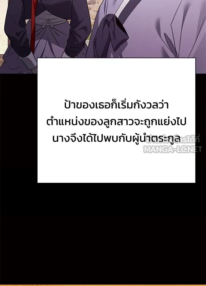 หน้า 174