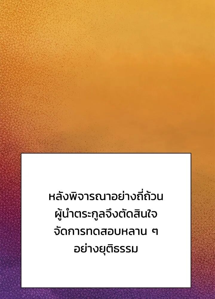 หน้า 175