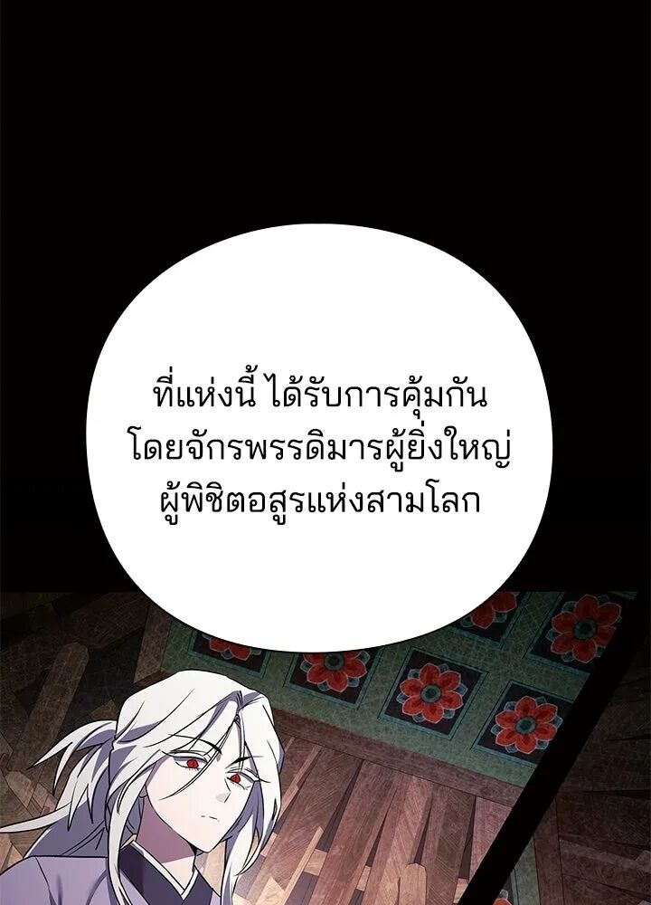 หน้า 179