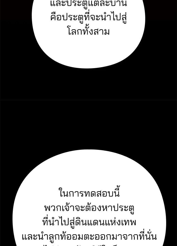 หน้า 181