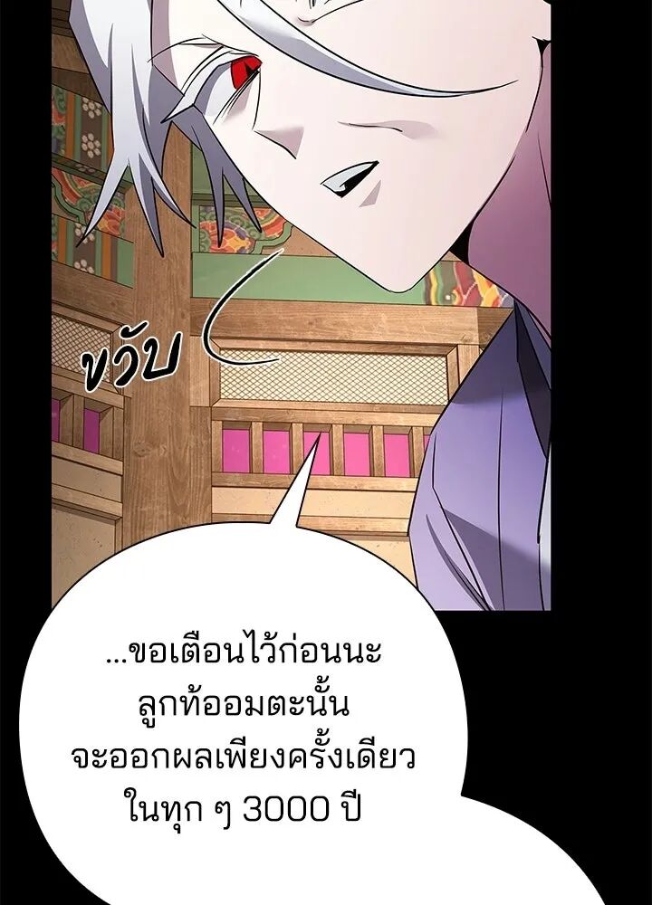 หน้า 184