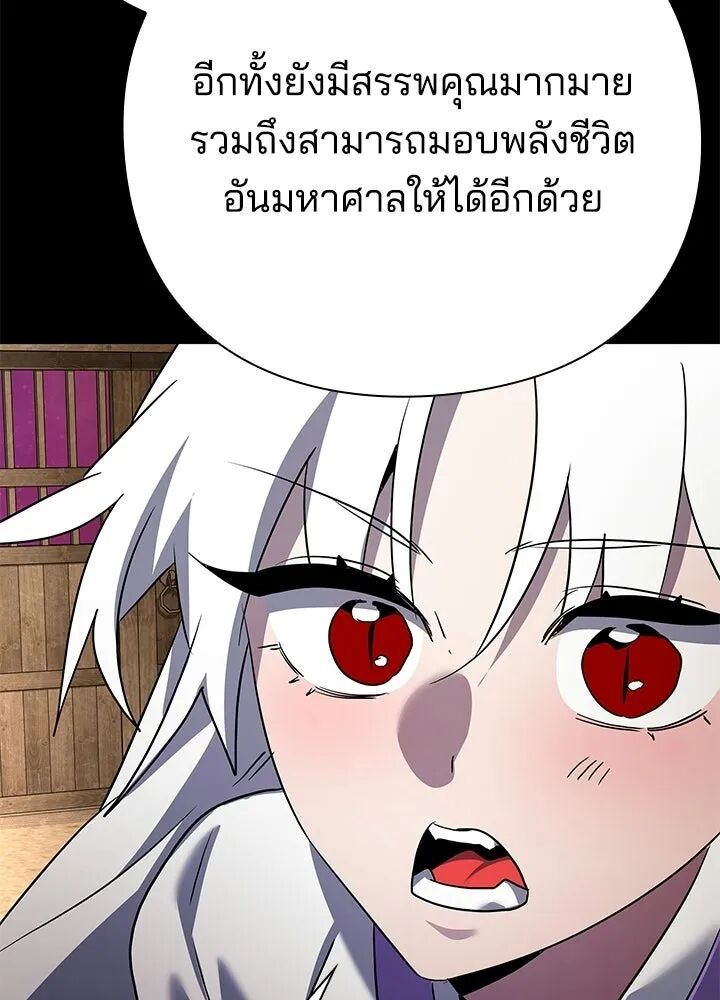 หน้า 185
