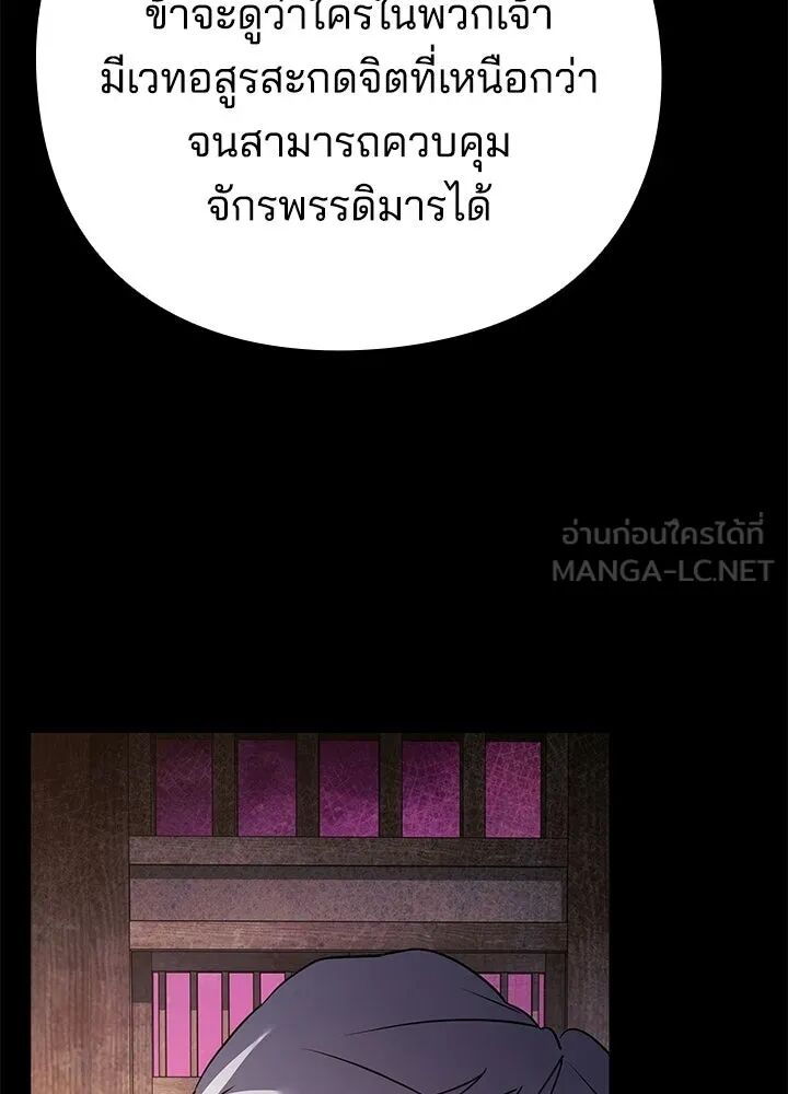 หน้า 189