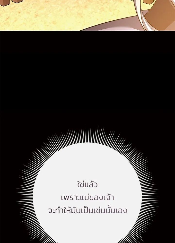 หน้า 196