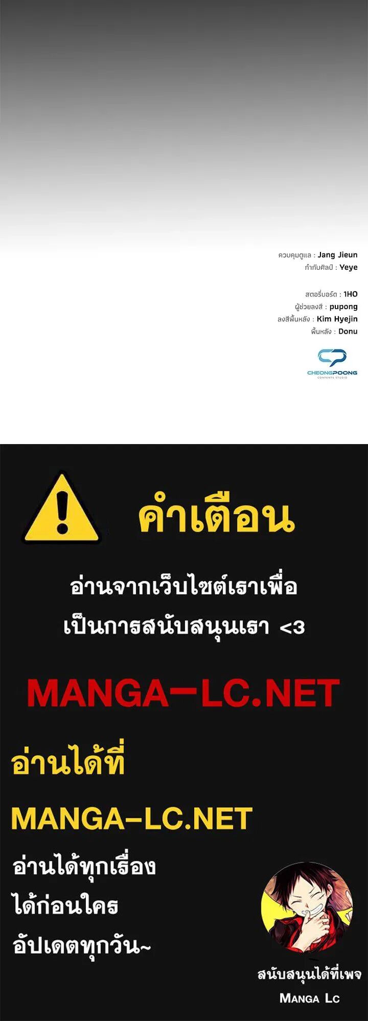 หน้า 199
