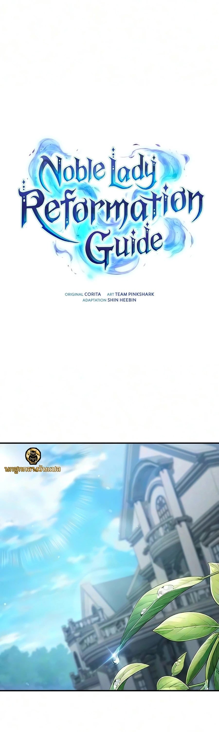 หน้า 1