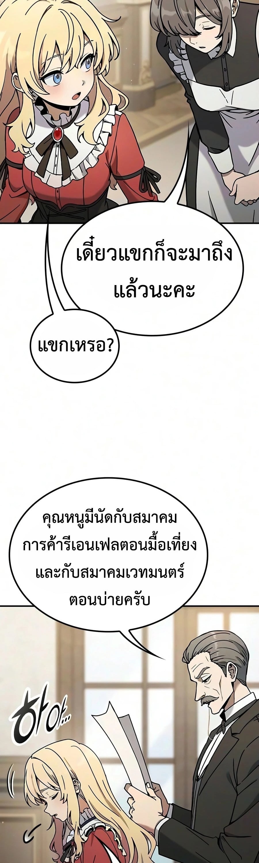 หน้า 64
