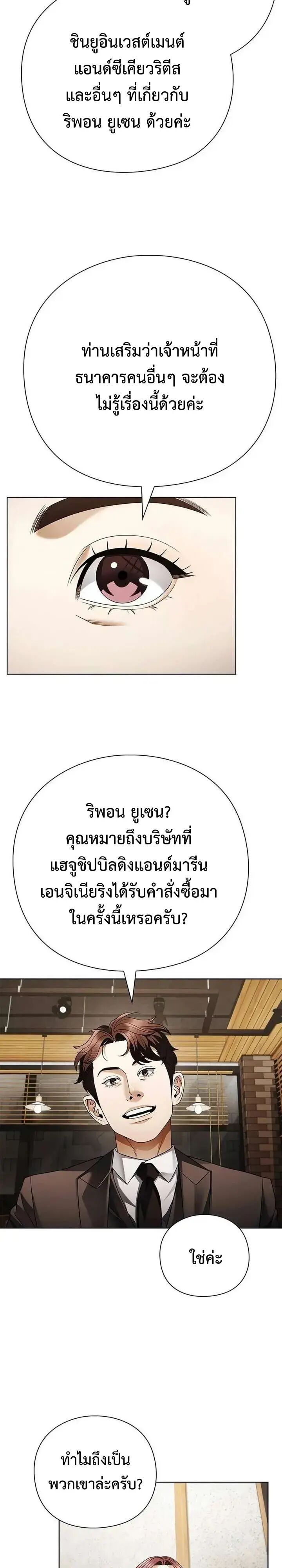หน้า 27