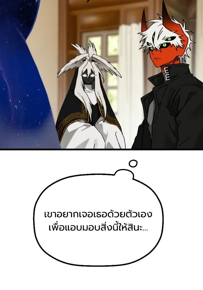 หน้า 82