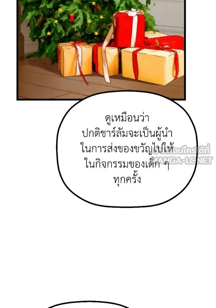 หน้า 87