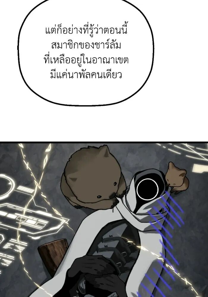 หน้า 88