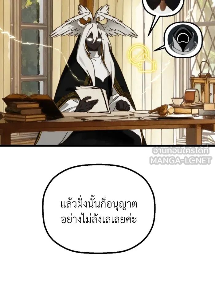 หน้า 90