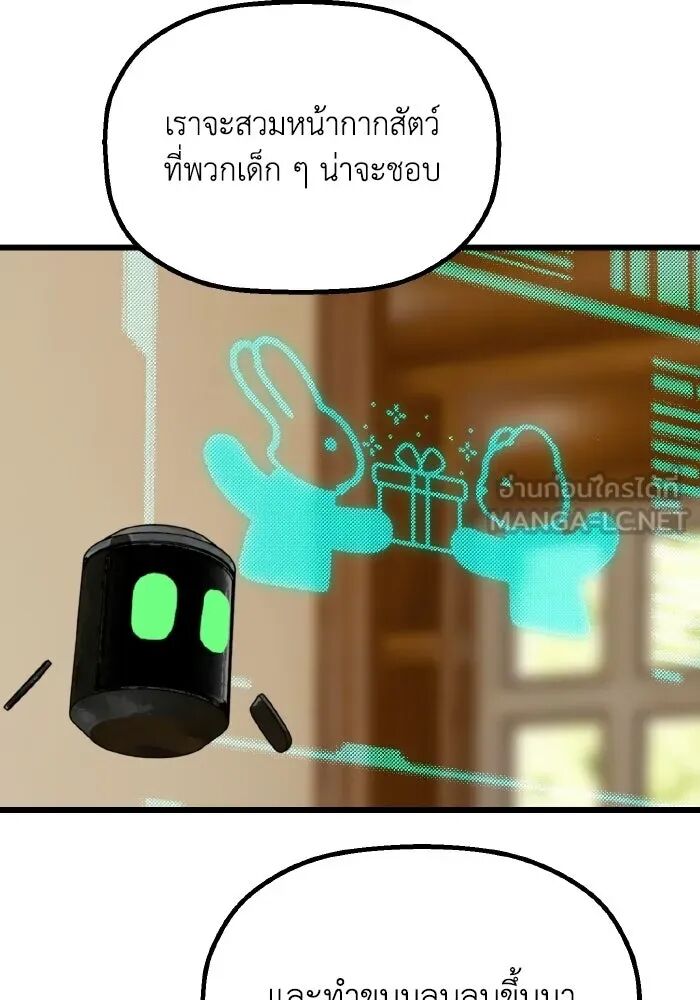 หน้า 93