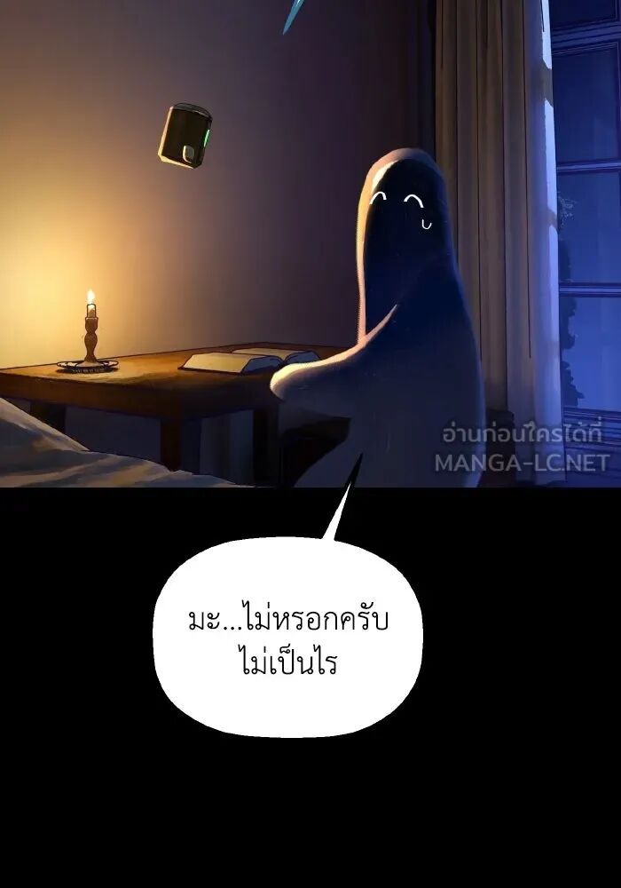 หน้า 108