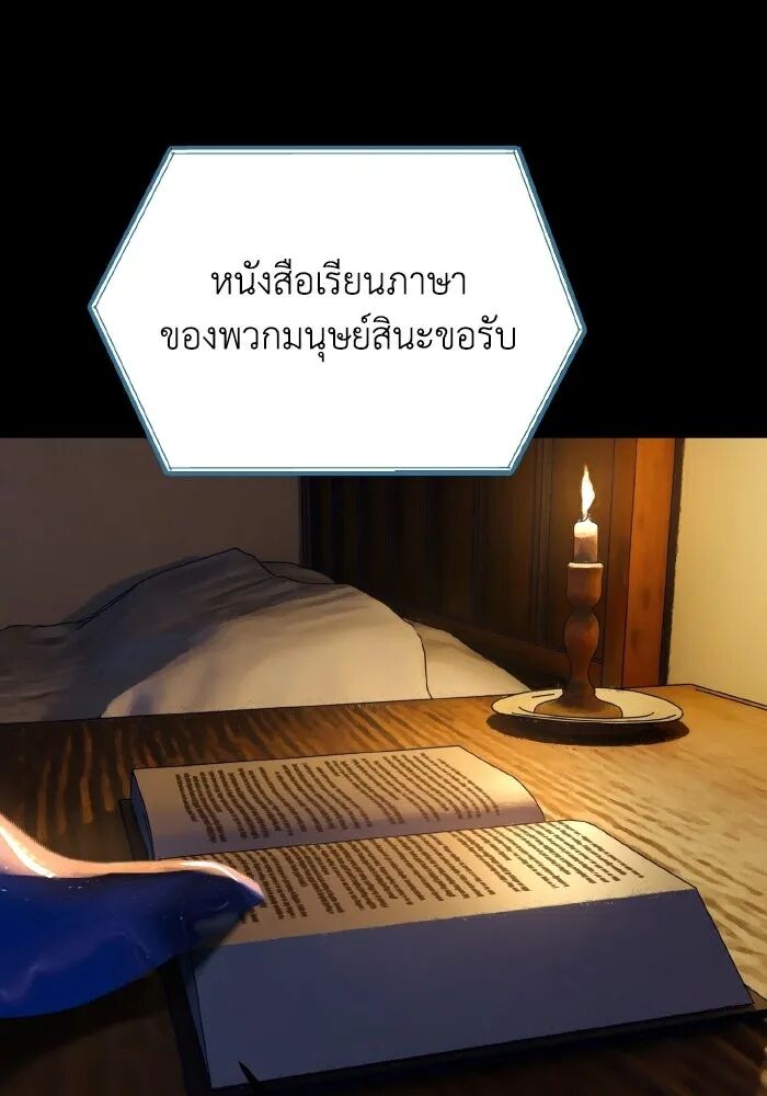 หน้า 109